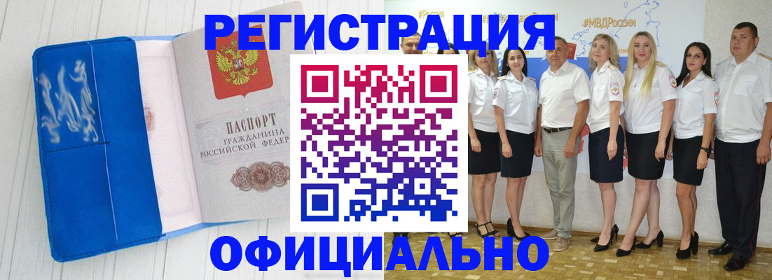 пропишу в квартире в Иркутске